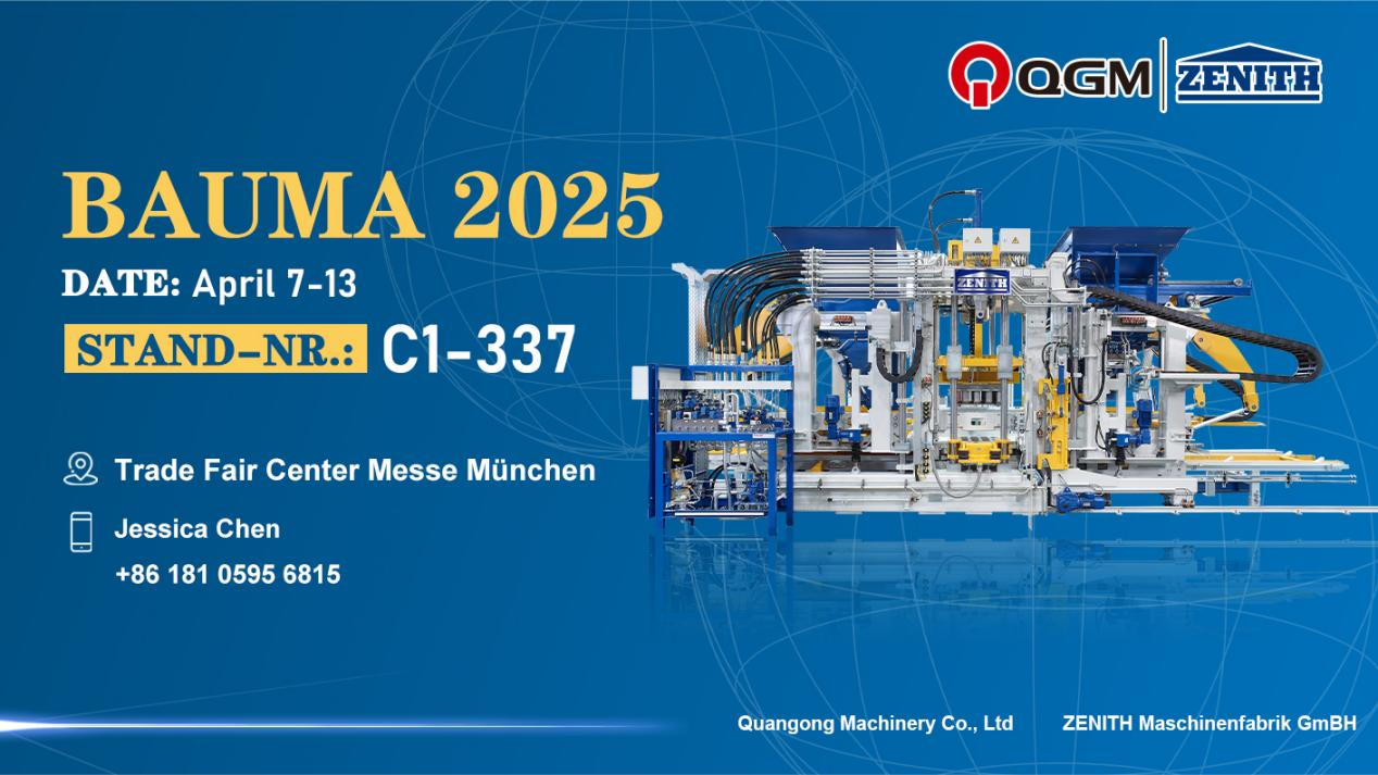 Inaanyayahan ka ng Quangong Block Machinery Co, Ltd na dumalo sa 2025 BMW Exhibition sa Munich, Germany!