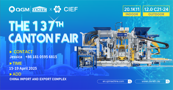 Pagbubukas sa Abril 15! Inaanyayahan ka ng QGM sa ika -137 Canton Fair