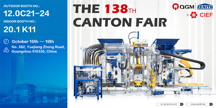 [Countdown 4 na araw] Ang QGM ay taimtim na inaanyayahan ka sa ika -138 Canton Fair