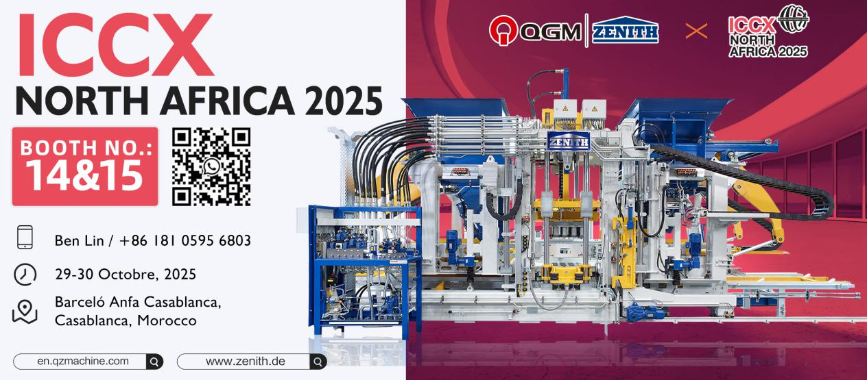 Preview ng Exhibition - Ang QGM upang ipakita sa Morocco, pagbuo ng isang bagong tulay para sa kooperasyon ng kagamitan sa engineering ng Sino -Africa