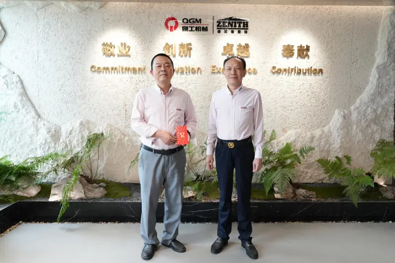 Magandang Balita! Nakamit ng anak ng isang empleyado ng Quangong Machinery Co., Ltd. ang akademikong tagumpay at natupad ang kanilang pangarap na makapag-aral sa Xi'an Jiaotong University.